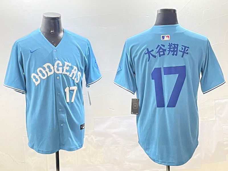 Men Los Angeles Dodgers #17 Ohtani Light Blue Joint Name 2025 Nike MLB Jersey style 20->los angeles dodgers->MLB Jersey